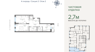 68.80 м² | 2 - 25 эт.