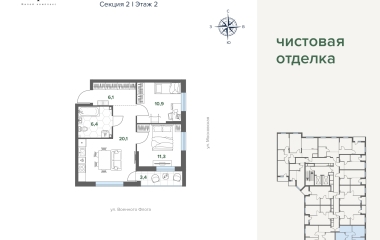 Екатеринбург, Московская