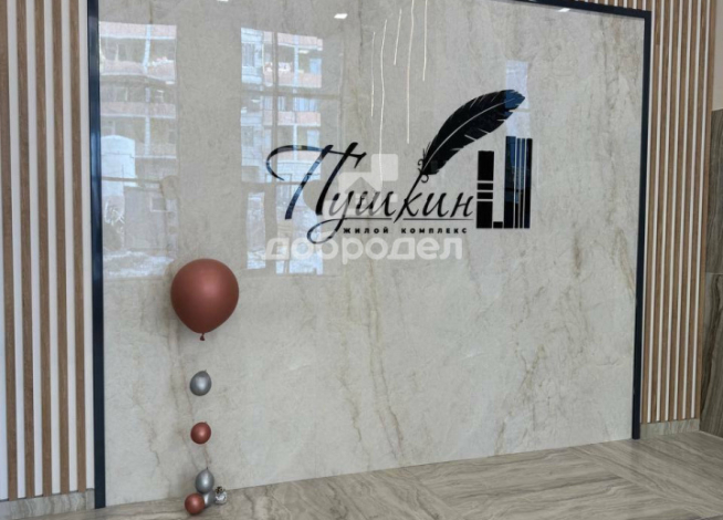 1-к квартира | 33.40 м² | 4 - 22 эт.