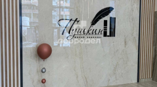 1-к квартира | 33.40 м² | 4 - 22 эт.