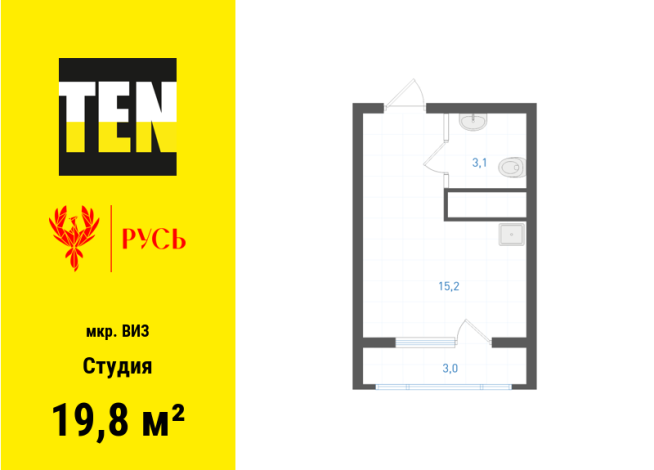 19.80 м² | 30 - 31 эт.