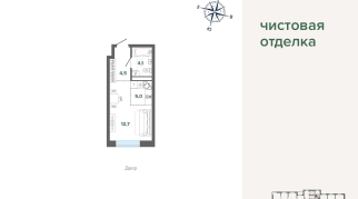 26.27 м² | 10 - 24 эт.