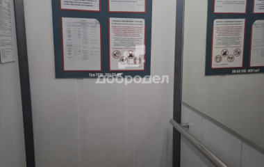 Екатеринбург, ул. Академика Шварца,4