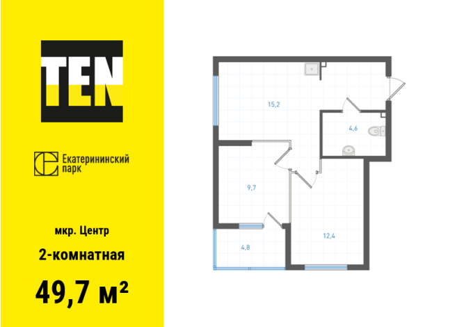 49.70 м² | 31 - 31 эт.