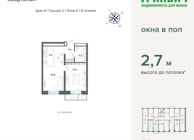 45.90 м² | 6 - 24 эт.
