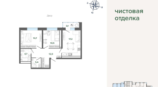 65.49 м² | 10 - 24 эт.