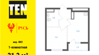 31.80 м² | 15 - 19 эт.
