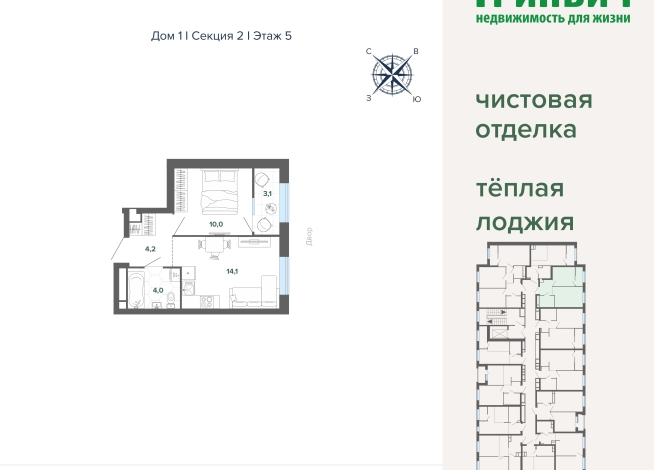 35.40 м² | 5 - 12 эт.