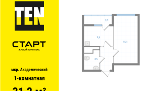 31.20 м² | 23 - 25 эт.