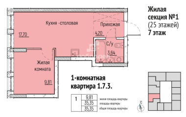 Екатеринбург, ул. Монтёрская, стр. 8, секц. 1