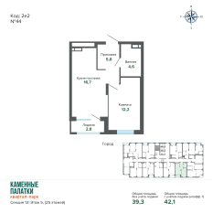 42.08 м² | 5 - 25 эт. 00