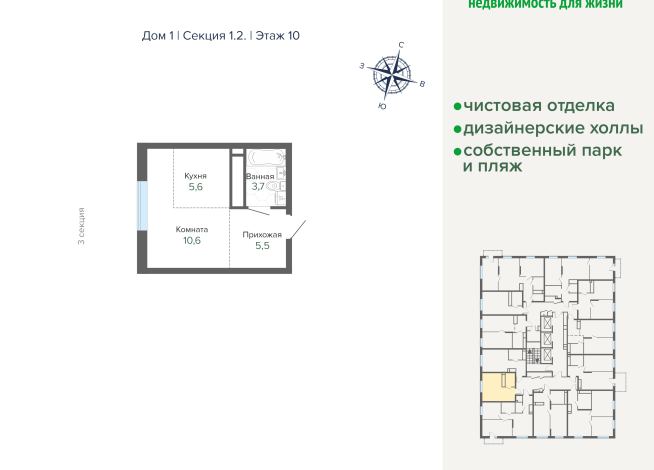 25.48 м² | 10 - 25 эт.