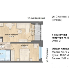 43.70 м² | 2 - 25 эт. 141