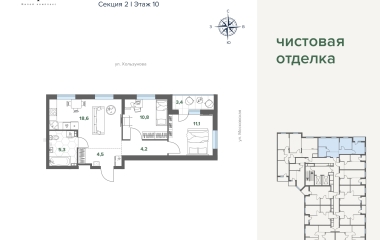 Екатеринбург, Московская