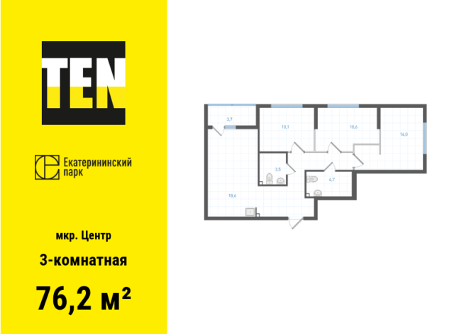 76.20 м² | 25 - 29 эт.