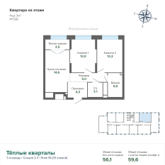 59.61 м² | 18 - 25 эт. 00