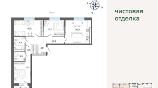 91.59 м² | 7 - 24 эт.