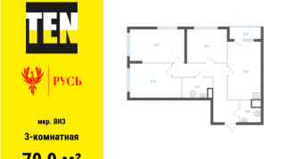 72.20 м² | 5 - 31 эт.