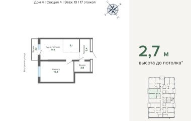 Екатеринбург, Шаумяна