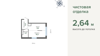 28.90 м² | 9 - 24 эт.