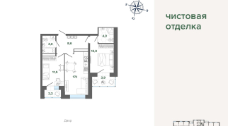 64.34 м² | 21 - 24 эт.