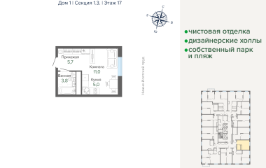 Екатеринбург, Щербакова