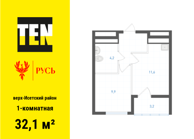 32.10 м² | 21 - 21 эт.