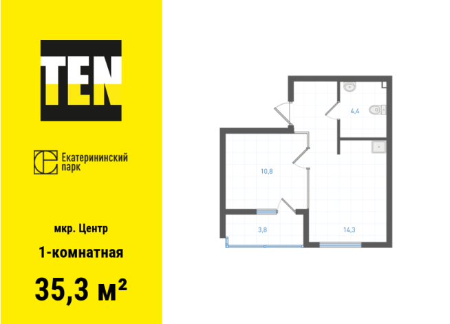 35.30 м² | 31 - 31 эт.