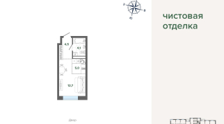 26.27 м² | 15 - 24 эт.