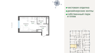 27.64 м² | 15 - 25 эт.