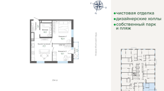 59.75 м² | 11 - 25 эт.