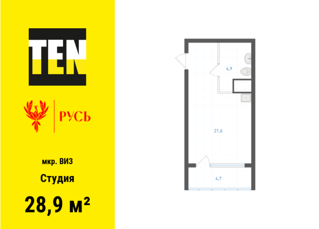 28.90 м² | 17 - 31 эт.