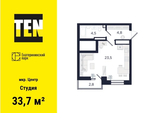 33.70 м² | 29 - 29 эт.