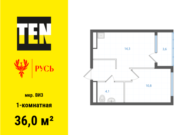 36.00 м² | 31 - 31 эт.