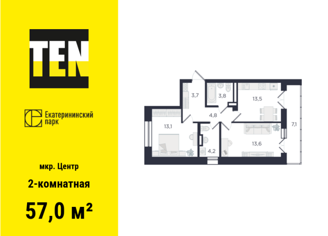 57.00 м² | 7 - 7 эт.