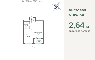 Екатеринбург, Щербакова