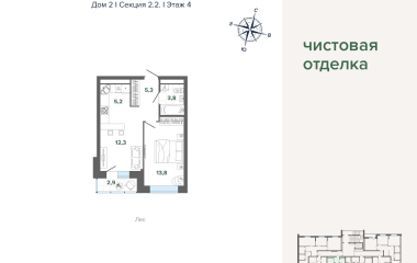 Екатеринбург, Щербакова