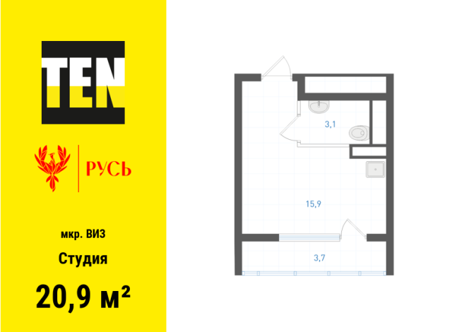 20.90 м² | 15 - 19 эт.