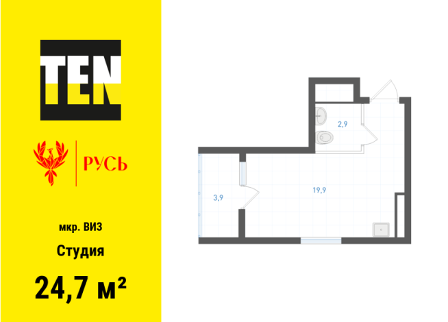 24.70 м² | 27 - 31 эт.