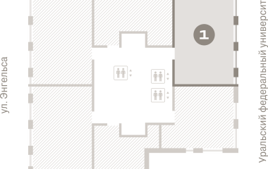 Екатеринбург, 