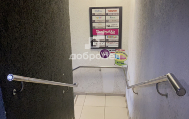 Екатеринбург, ул. Уральских рабочих,54