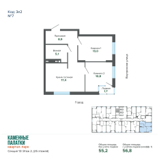 56.83 м² | 2 - 25 эт. 00
