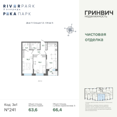 66.43 м² | 5 - 24 эт. 00