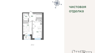 43.51 м² | 4 - 24 эт.