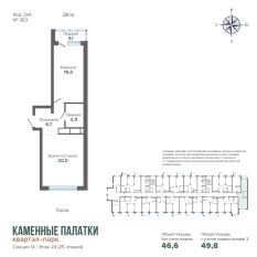 49.76 м² | 24 - 25 эт. 00