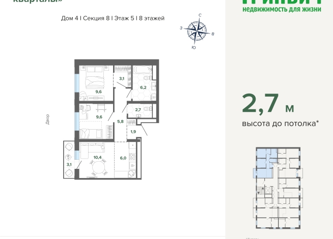 58.40 м² | 5 - 24 эт.