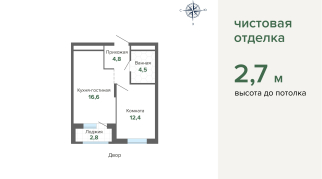 41.08 м² | 25 - 31 эт.