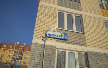 Среднеуральск, ул. Лесная,2б