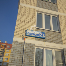 1-к квартира | 45.20 м² | 5 - 8 эт. 120