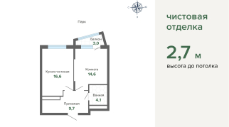 48.00 м² | 29 - 31 эт.